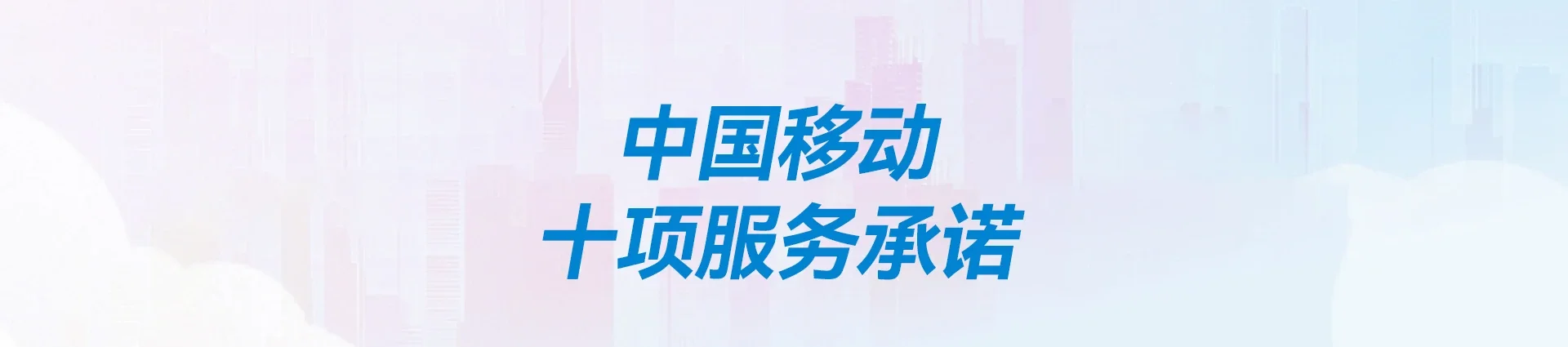 国营南海农场移动宽带