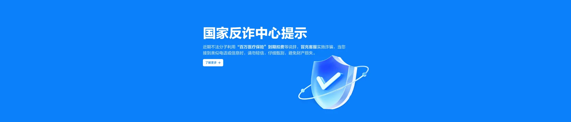国营南海农场移动宽带